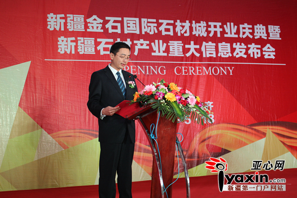 西北地區(qū)最大、兵團(tuán)首家專業(yè)石材市場(chǎng)開業(yè)