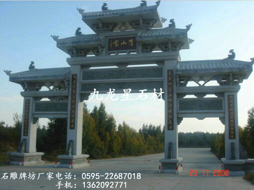 石雕牌樓（牌坊、山門）產(chǎn)品簡(jiǎn)介